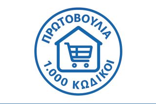 Lidl Ελλάς